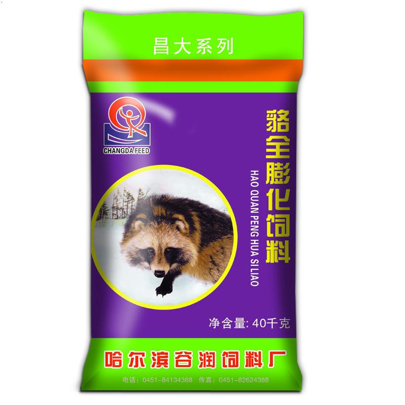 貉全膨化配合饲料H663