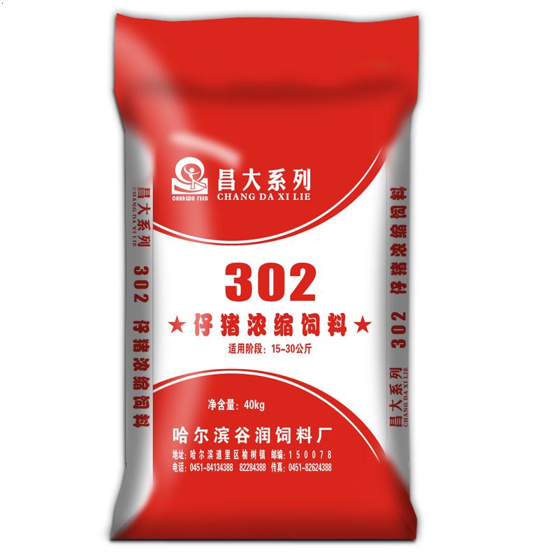 仔猪浓缩饲料302