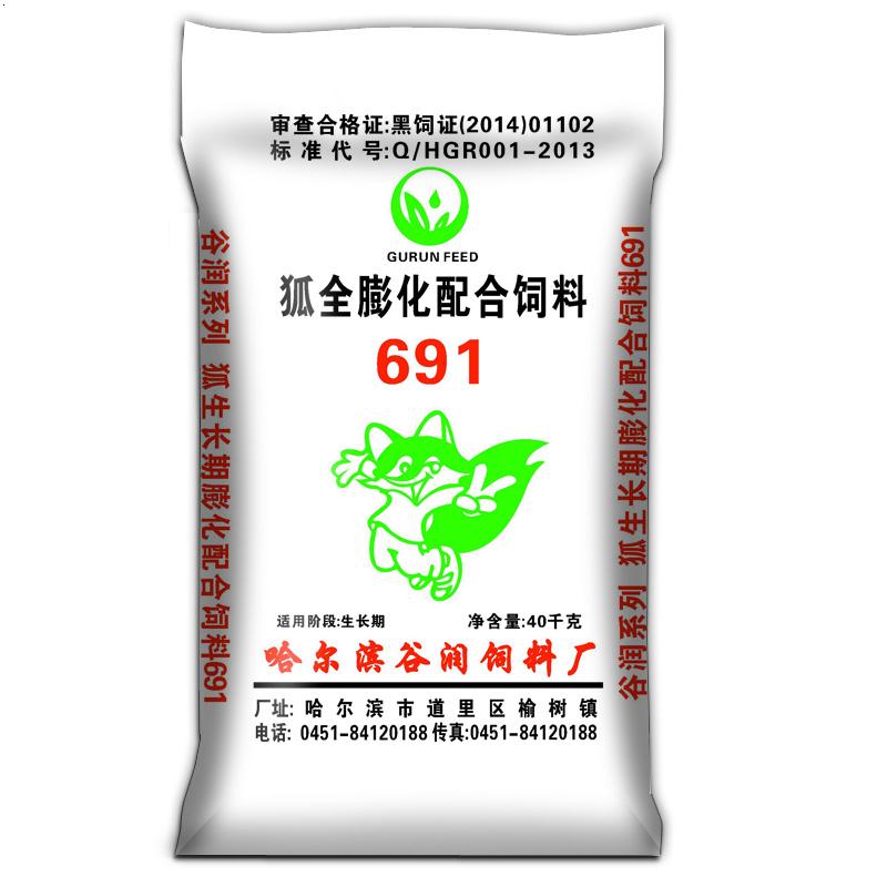 狐全膨化配合饲料691