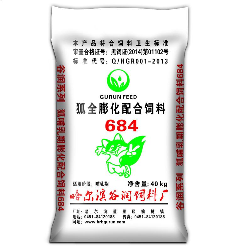 狐全膨化配合饲料684