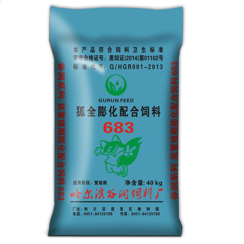 狐全膨化配合饲料683