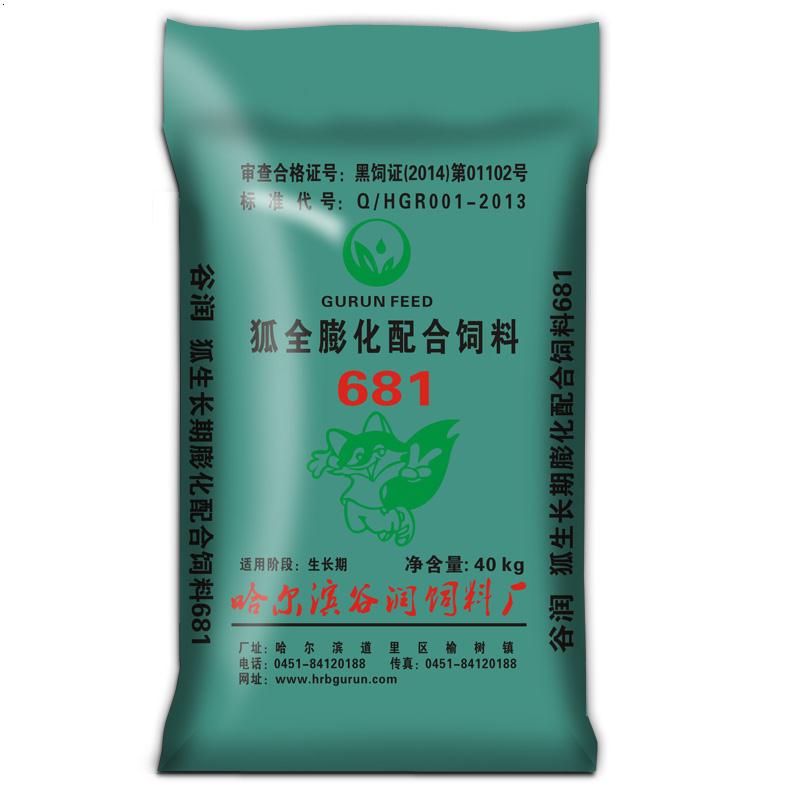 狐全膨化配合饲料681