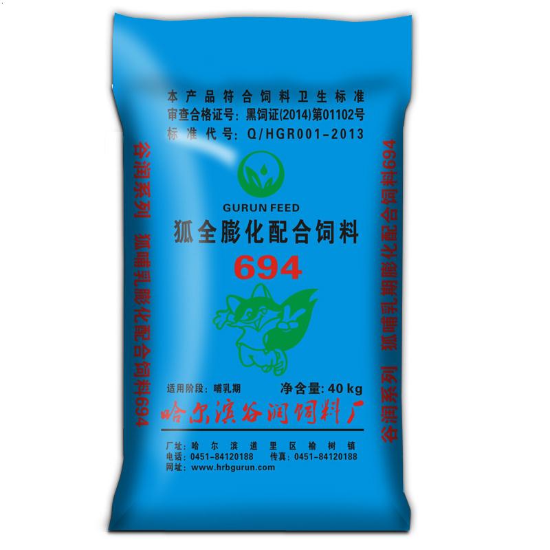 狐全膨化配合饲料694