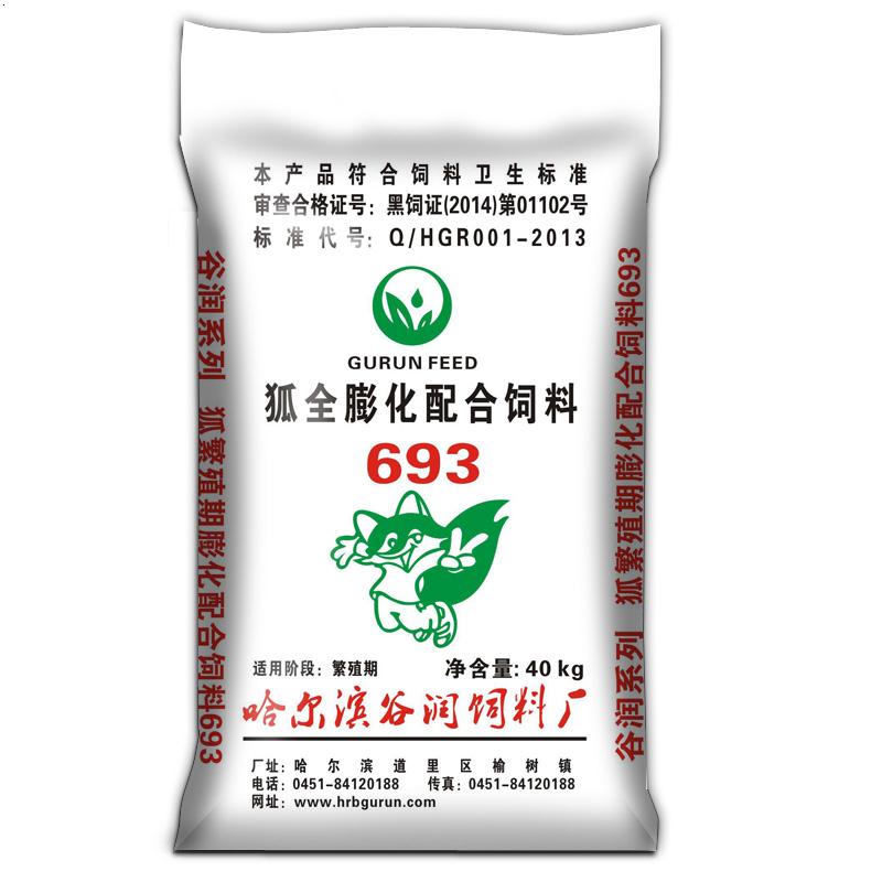 狐全膨化配合饲料693