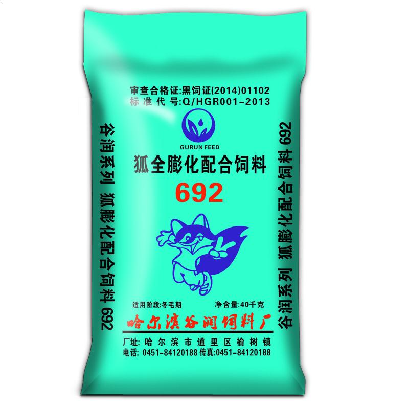狐全膨化配合饲料692