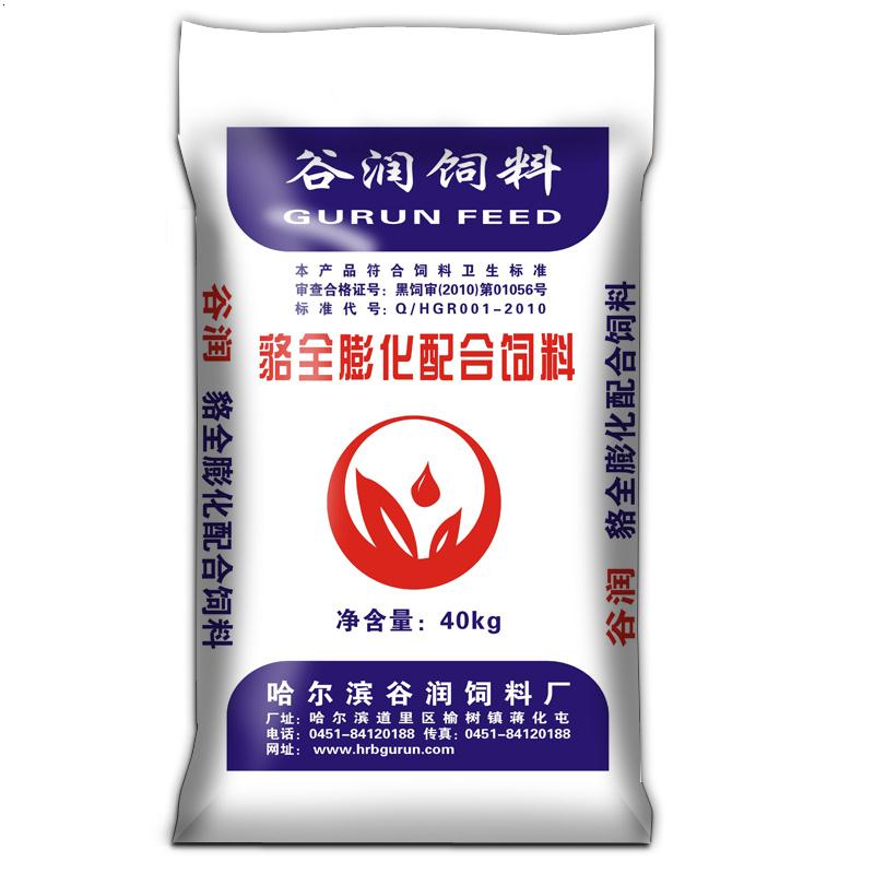 貉全膨化配合饲料H683