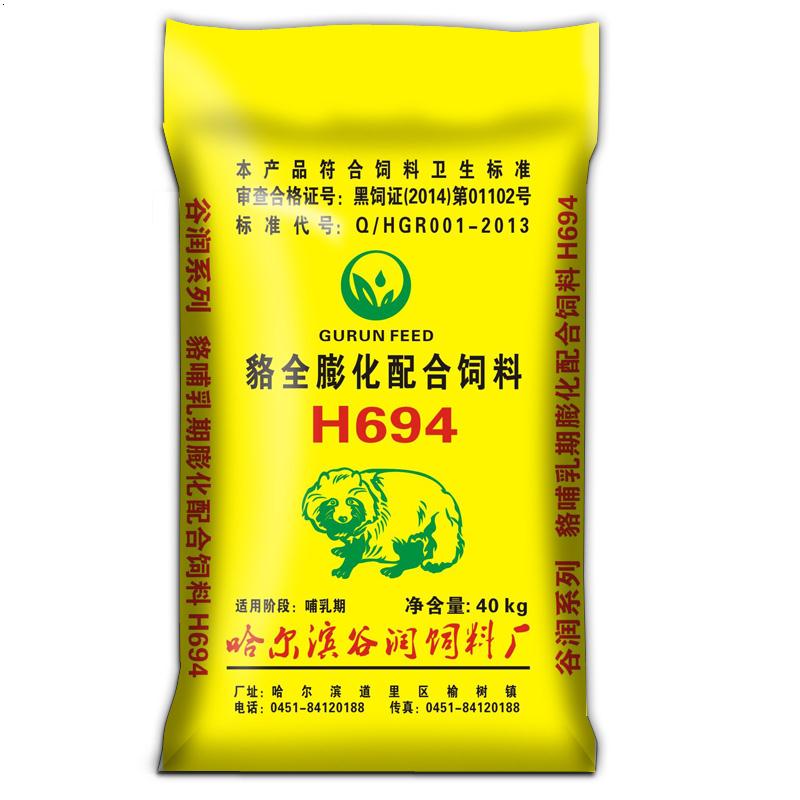 貉全膨化配合饲料H694