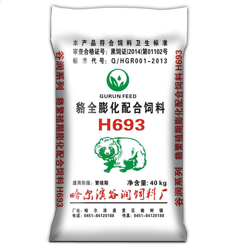 貉全膨化配合饲料H693