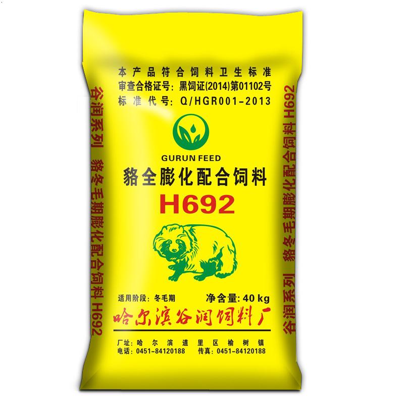 貉全膨化配合饲料H692