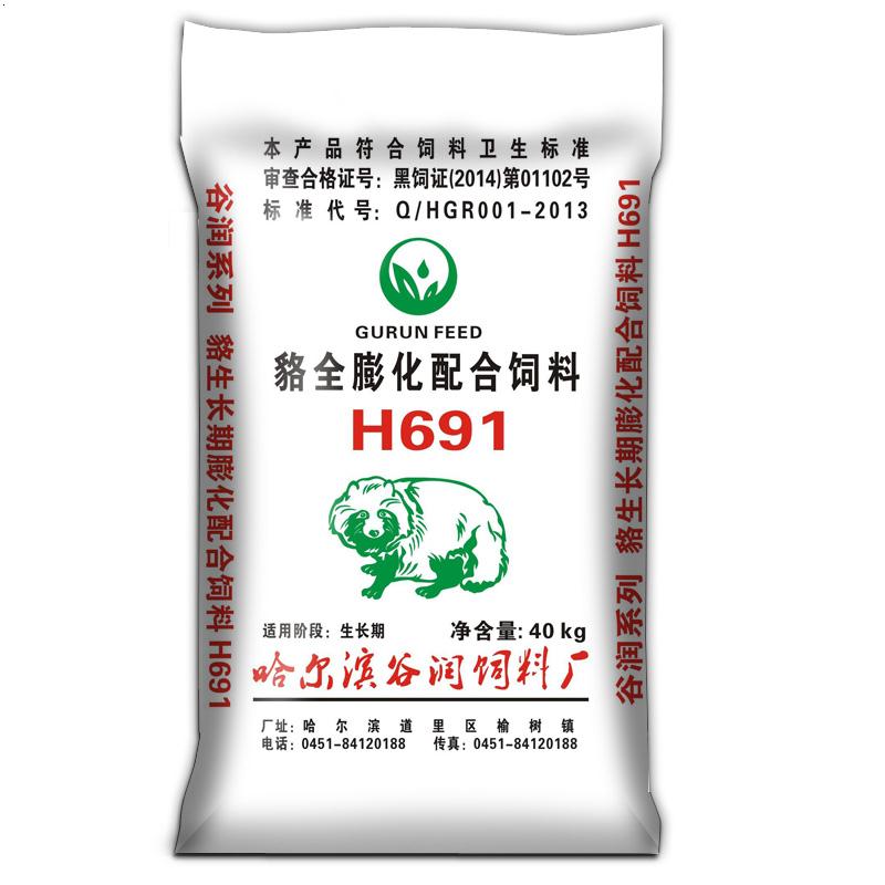 貉全膨化配合饲料H691