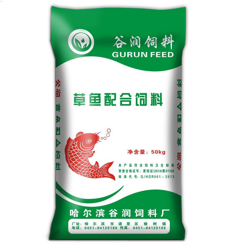 草鱼-鱼池专用配合饲料C113